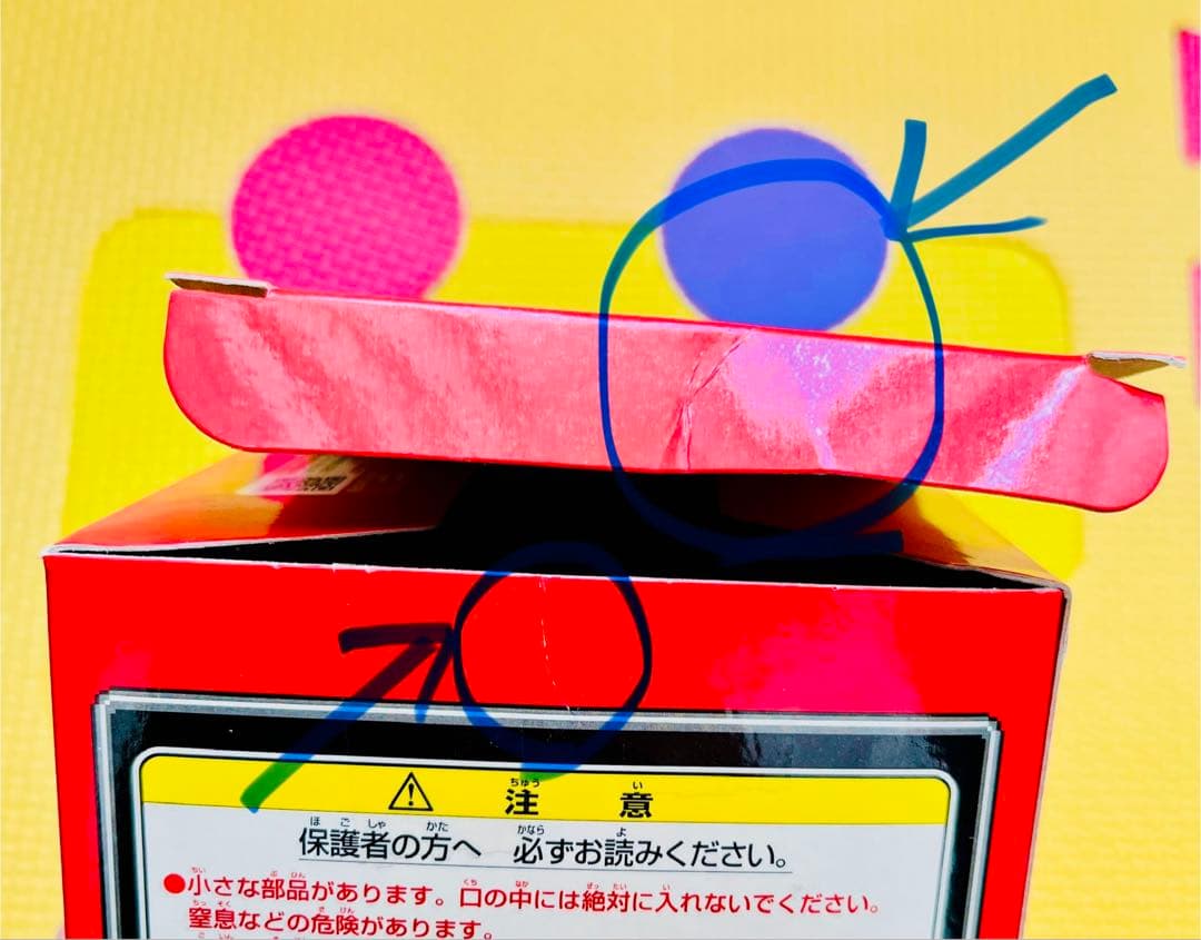 MOTHER2 フィギュアコレクション3 スターマン