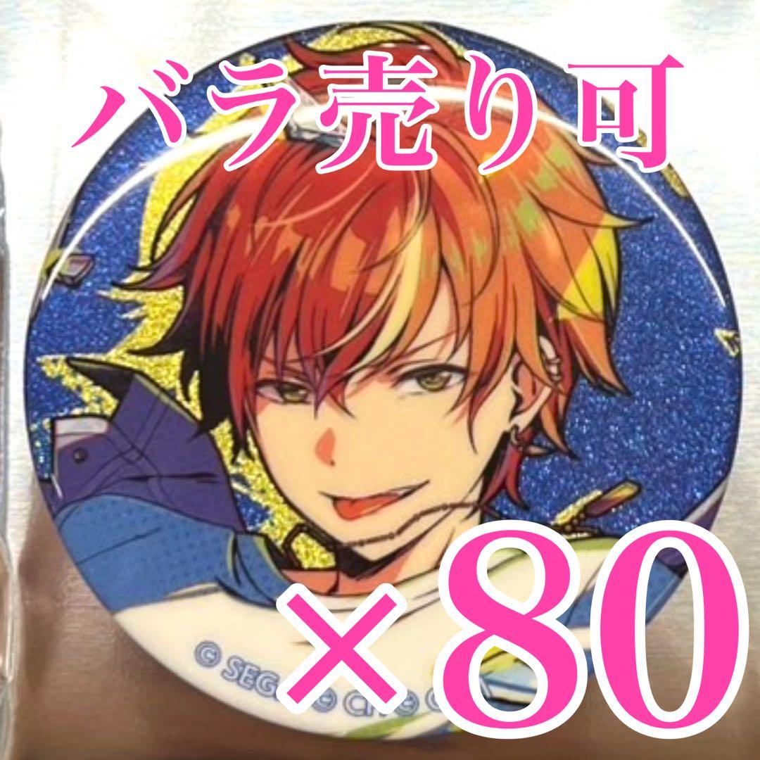 プロセカ　40A 東雲彰人　グリッター缶バッジ