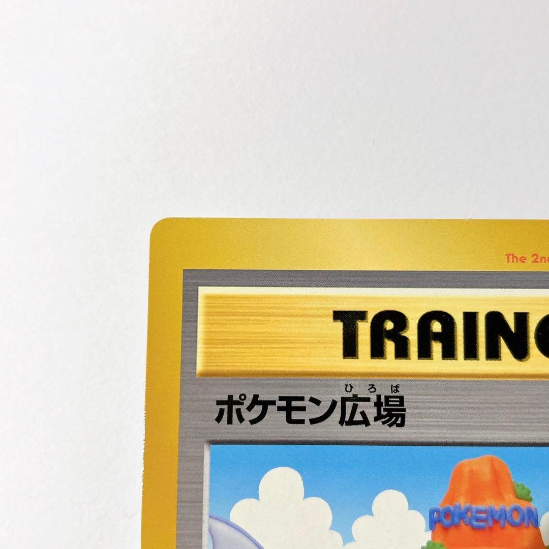 ［レア］ポケモンカード 旧裏 スペシャルジャンボカード　ポケカ　ポケモン広場