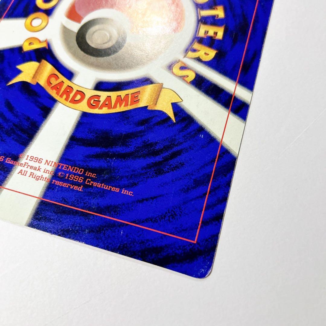 ［レア］ポケモンカード 旧裏 スペシャルジャンボカード　ポケカ　ポケモン広場