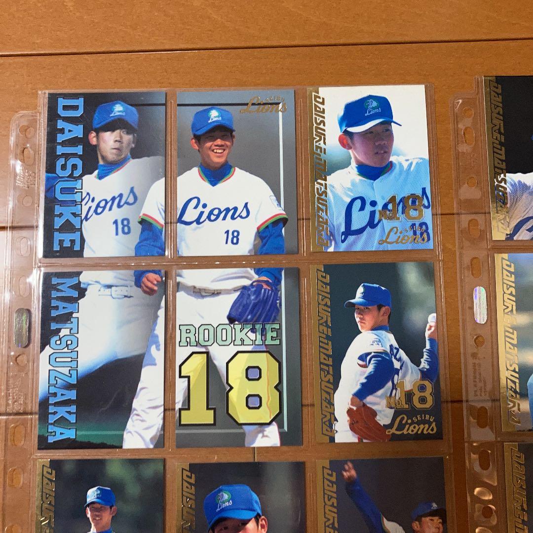 ブロッコリー野球カード　松坂ルーキー18枚セット