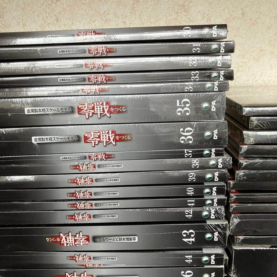 零戦をつくる　全100巻セット　未開封品　デアゴスティーニ