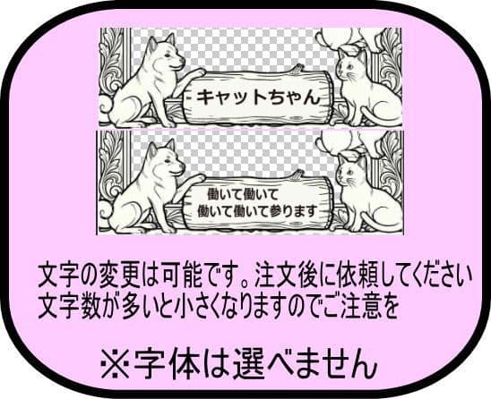 ペット用出入り口ドア マルチタイプ 178-185cm　主柱の色変更可能