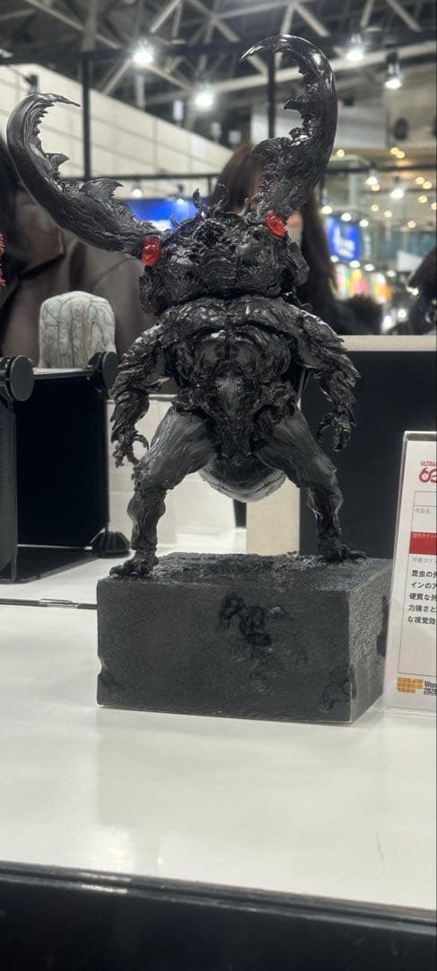 幻想造物 アントラー 無塗装 当日版権物（WF冬）