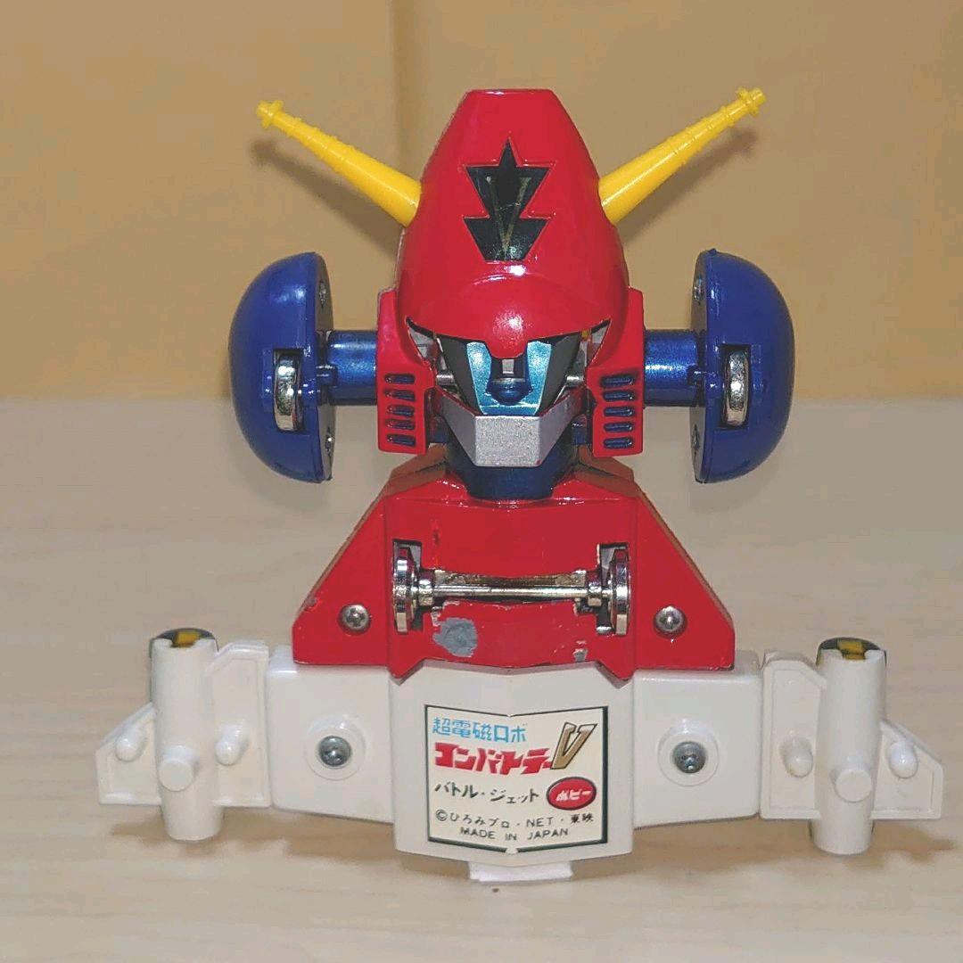 超合金。コンバトラーVバトルジエット。
