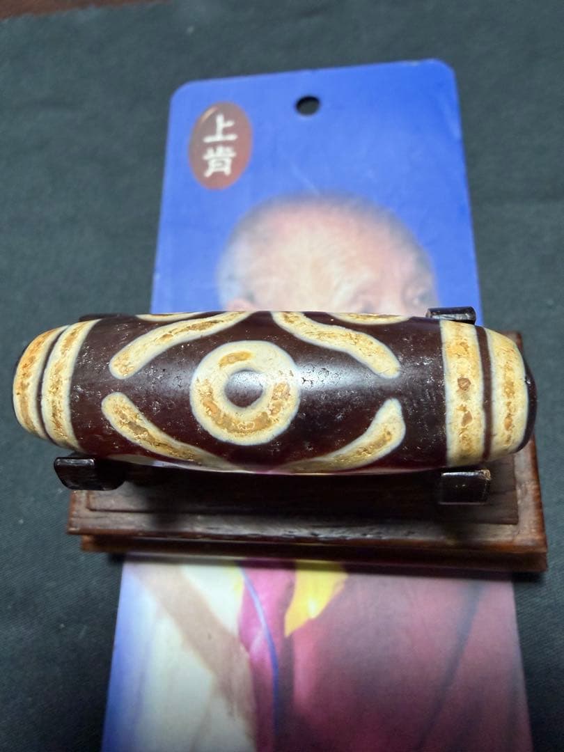 上肯紅天珠‼️西蔵老礦紅玉髄特殊貴人ニ眼天珠、財神天珠セット〔巾着付）