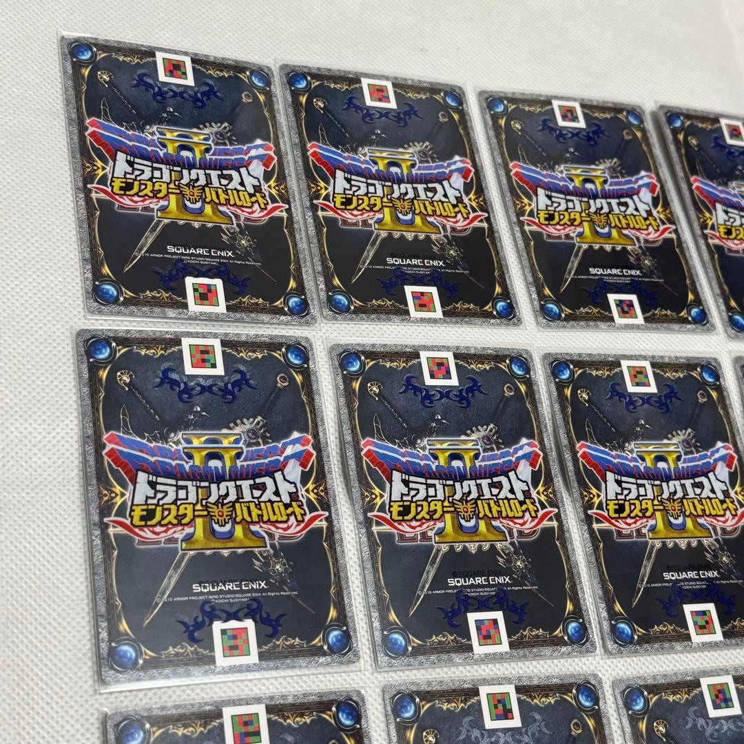 M8779ドラゴンクエストモンスターバトルロードⅡ レジェンド 魔王大魔王カード