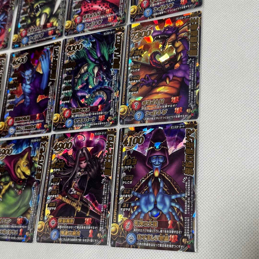 M8779ドラゴンクエストモンスターバトルロードⅡ レジェンド 魔王大魔王カード