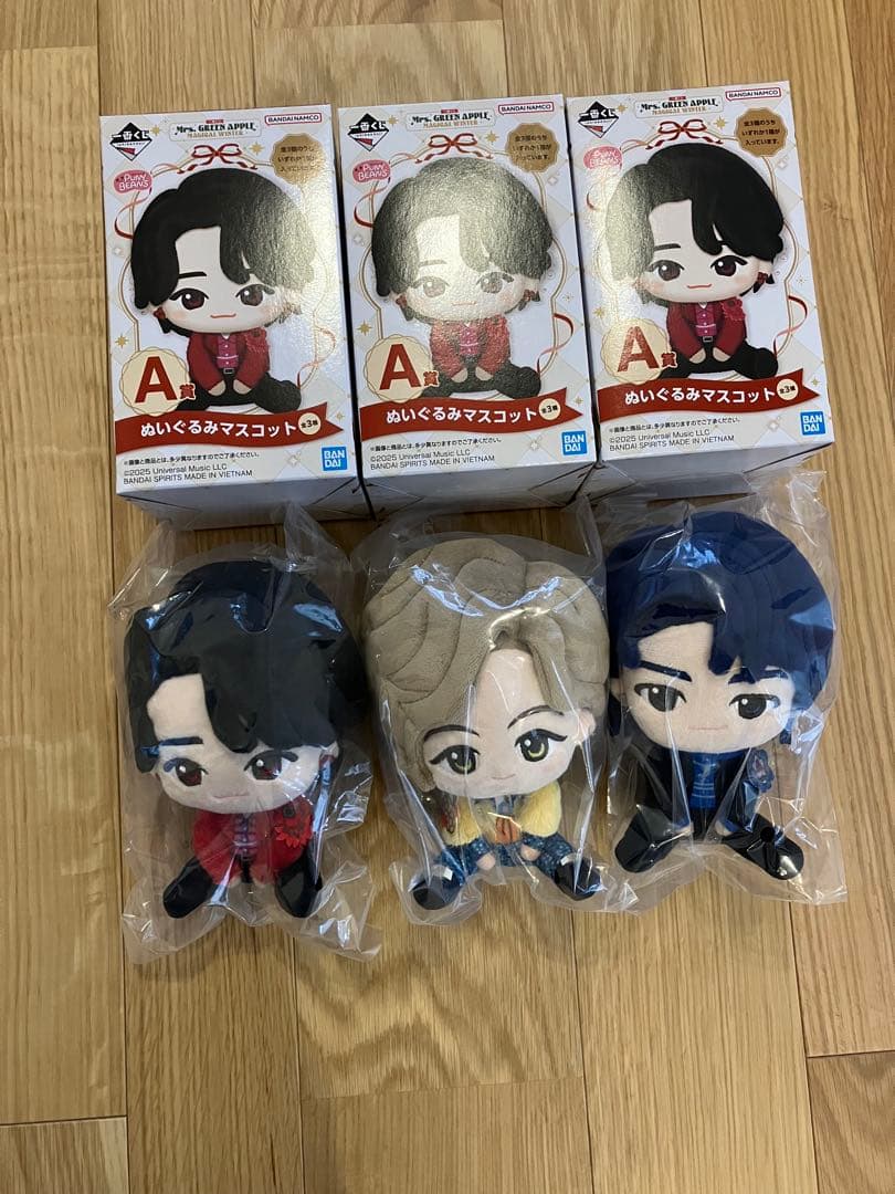 【新品】ミセスグリーンアップル A賞 ぬいぐるみマスコット 3個セット