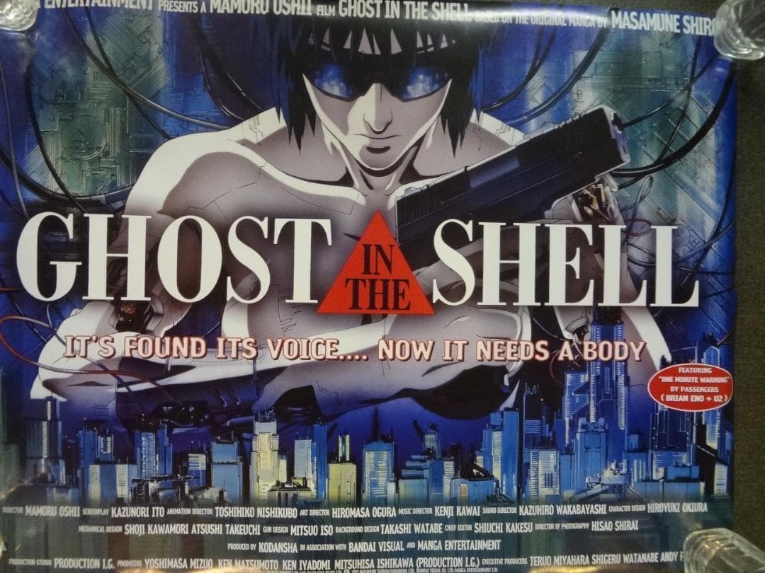 GHOST THE SHELL　入手困難非売品グッズA1サイズポスター