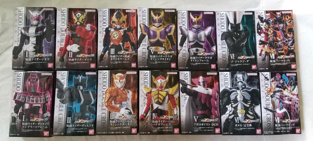 新品未開封　掌動 ギーツ BLACK オーズ 1号 ディケイド ビルド セット