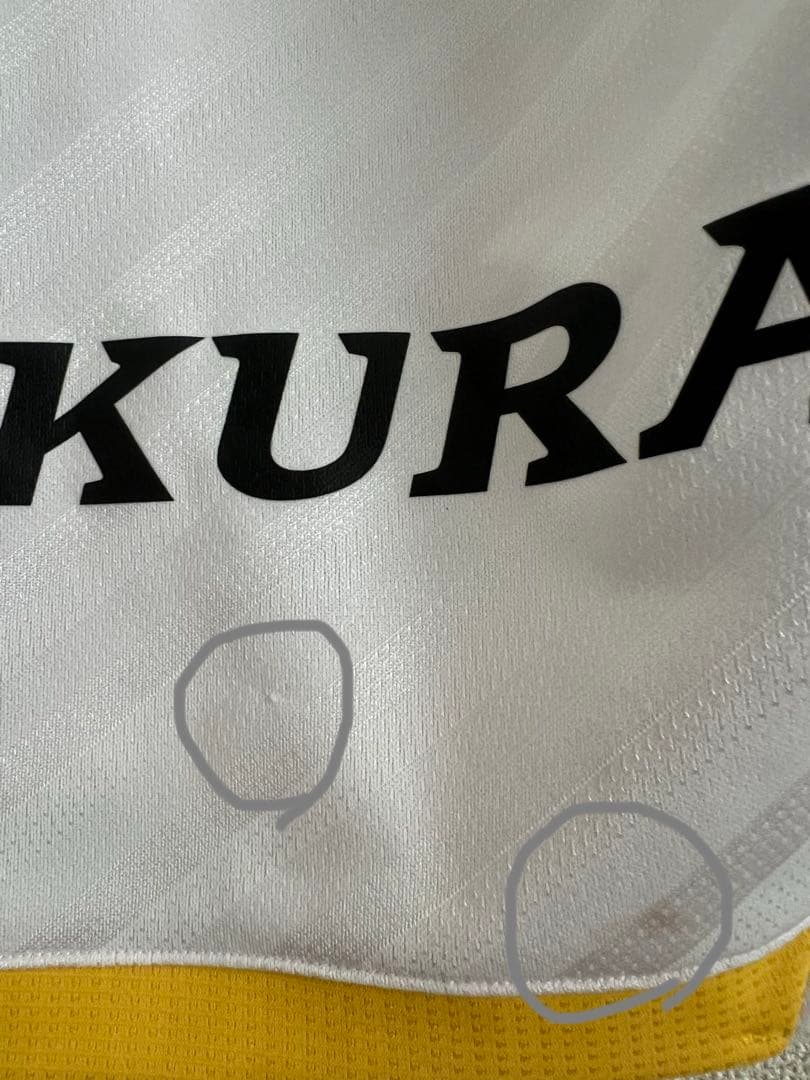 『むー』ジュビロ磐田ユニフォーム　藤原健介　背番号77