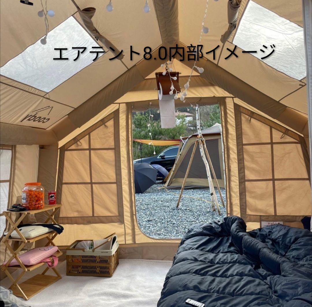 「仁香さま専用」coody エアシェルター9.0 のみ