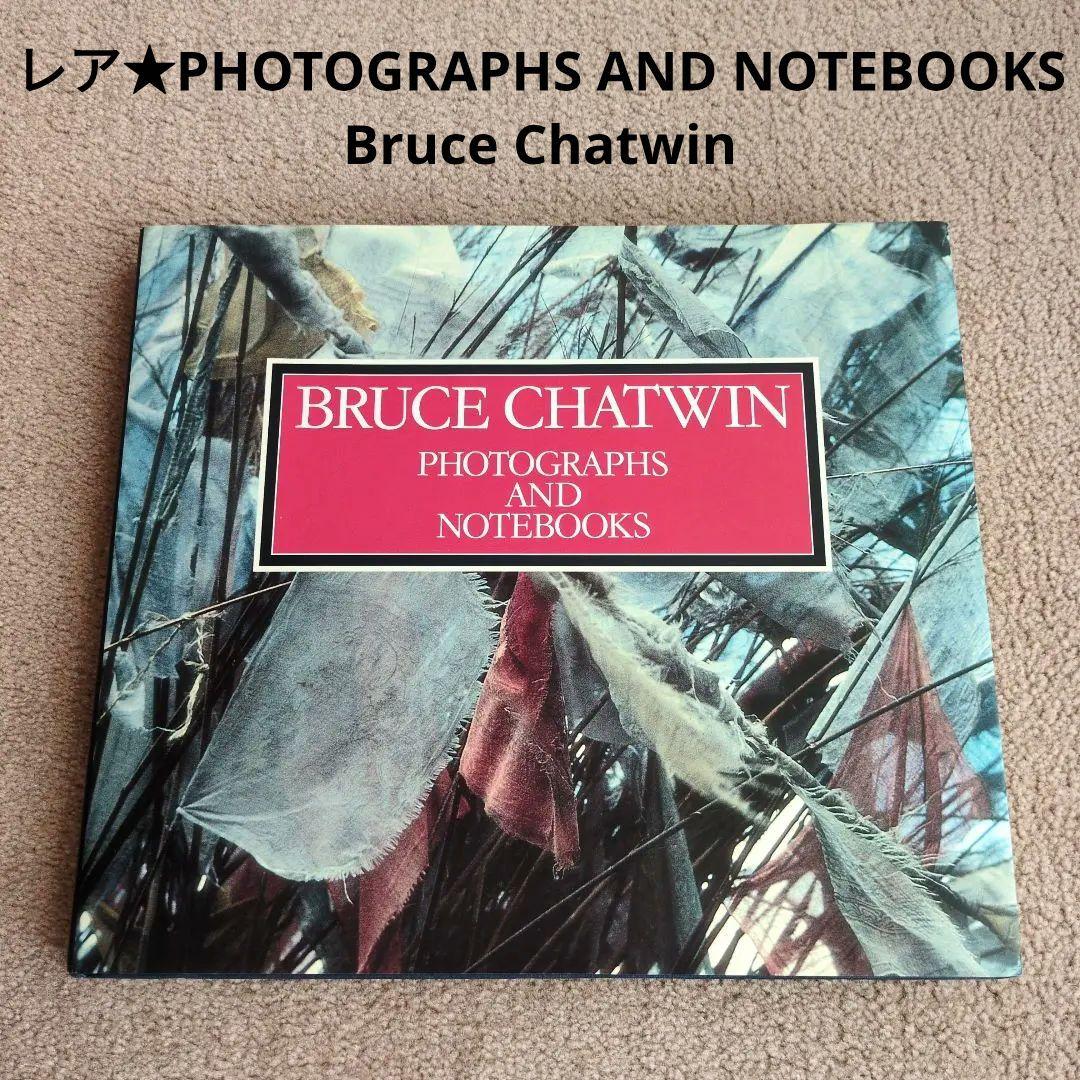 最終！PHOTOGRAPHS & NOTEBOOKS Bruce Chatwin