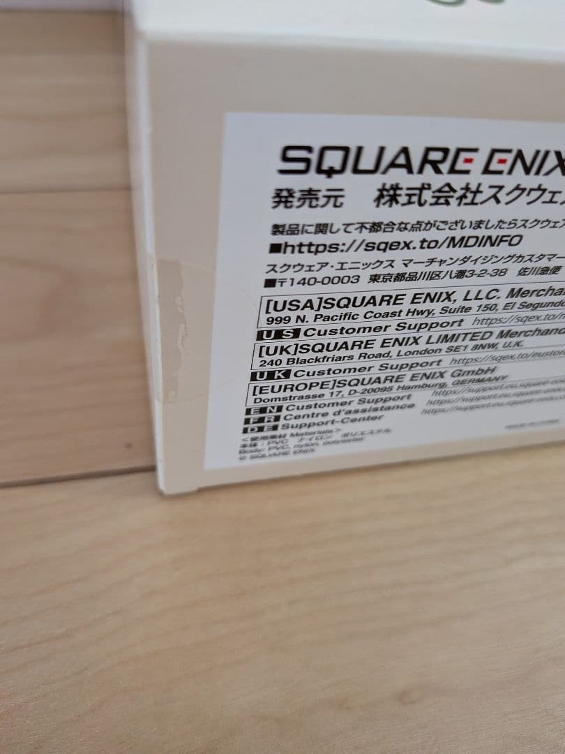 ファイナルファンタジーXIV　FF14 レポリット フロッキーフィギュア