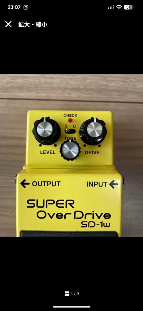 ギター BOSS SUPER OverDrive SD-1w