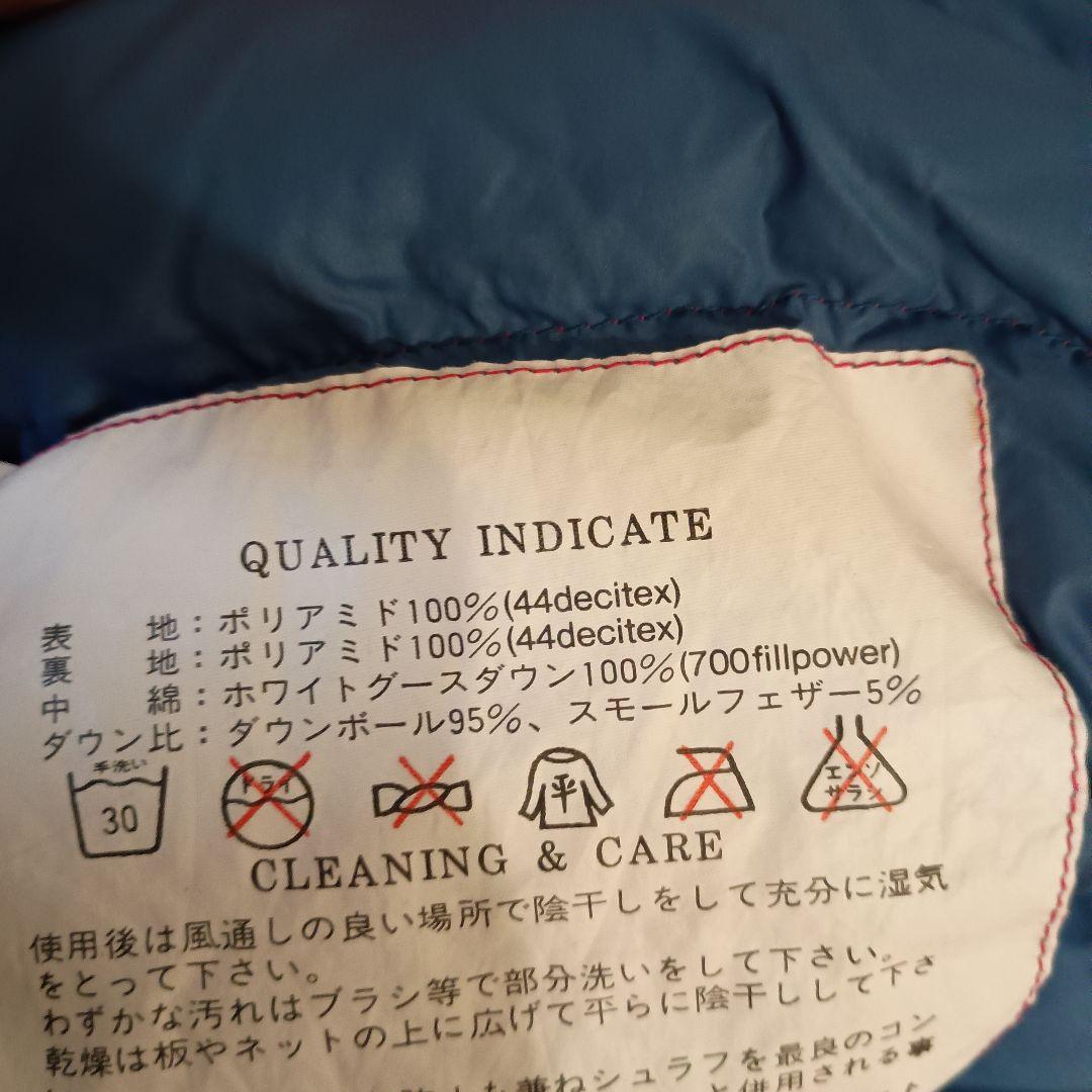 AxesQuin 700FP ダウンシュラフ　(モンベル　ダウンハガー＃3相当)