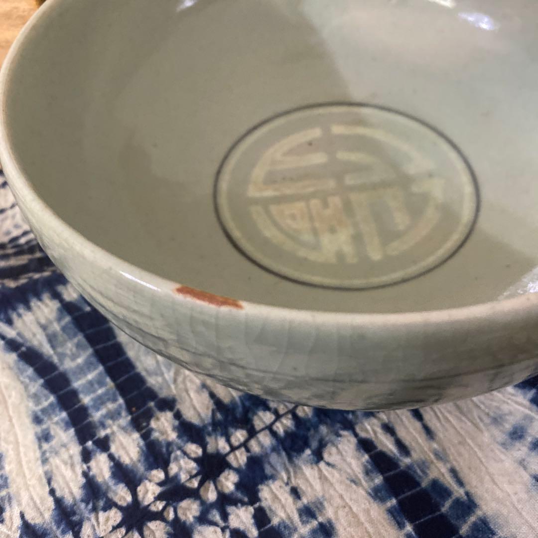 真葛香山　高麗青磁鉢　菓子器