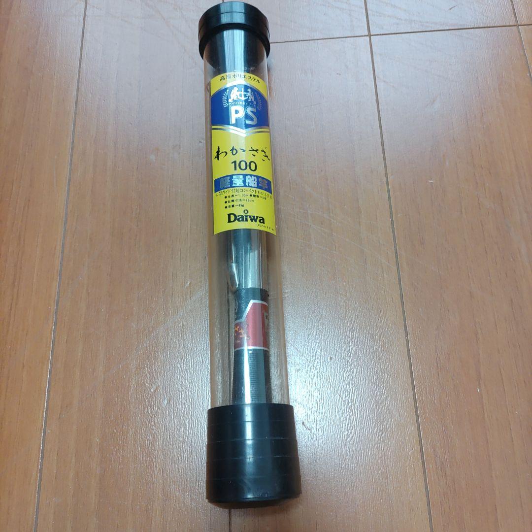 釣り竿 渓流竿 ワカサギ竿など まとめて 4本 竿 中継竿 グラスロッド