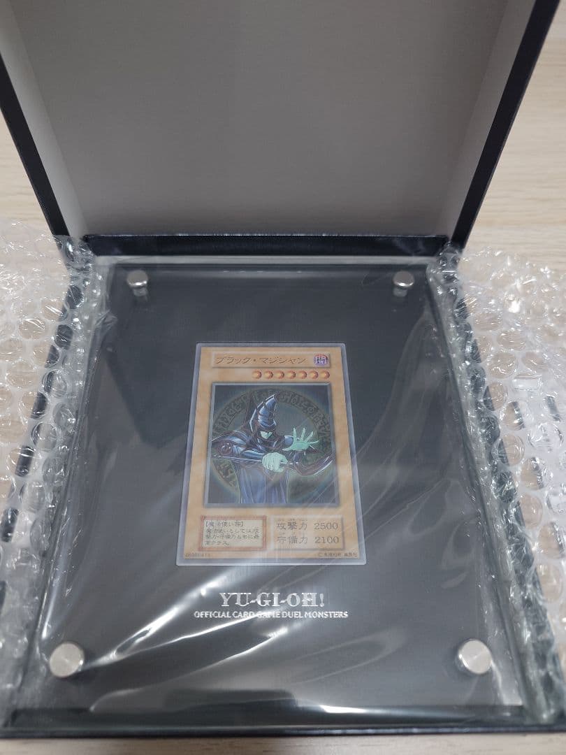 遊戯王　ブラックマジシャン　ステンレス　25th