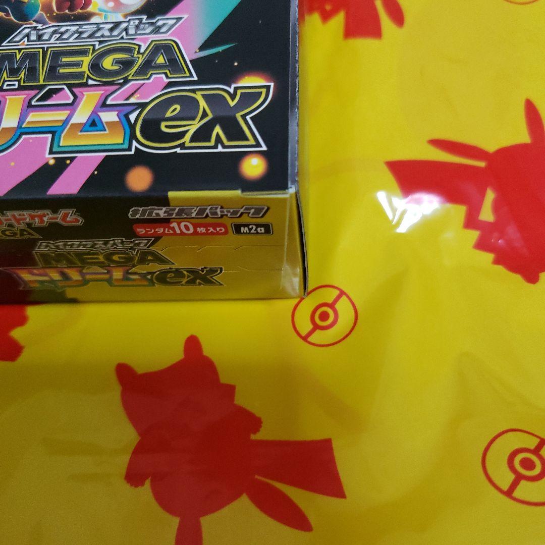 ぱとMEGAドリームex 2BOX ブレイブ2boxシンフォニア2box