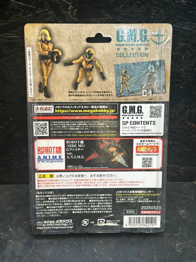 機動戦士ガンダム 彩色済み完成品可動フィギュア4体セット