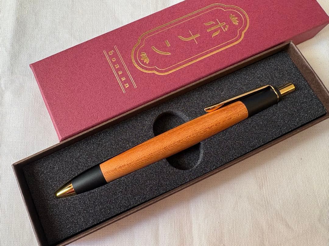 新品未使用　ボナンペン 欅 シャーペン　0.5　真鍮金具　おまけ付き