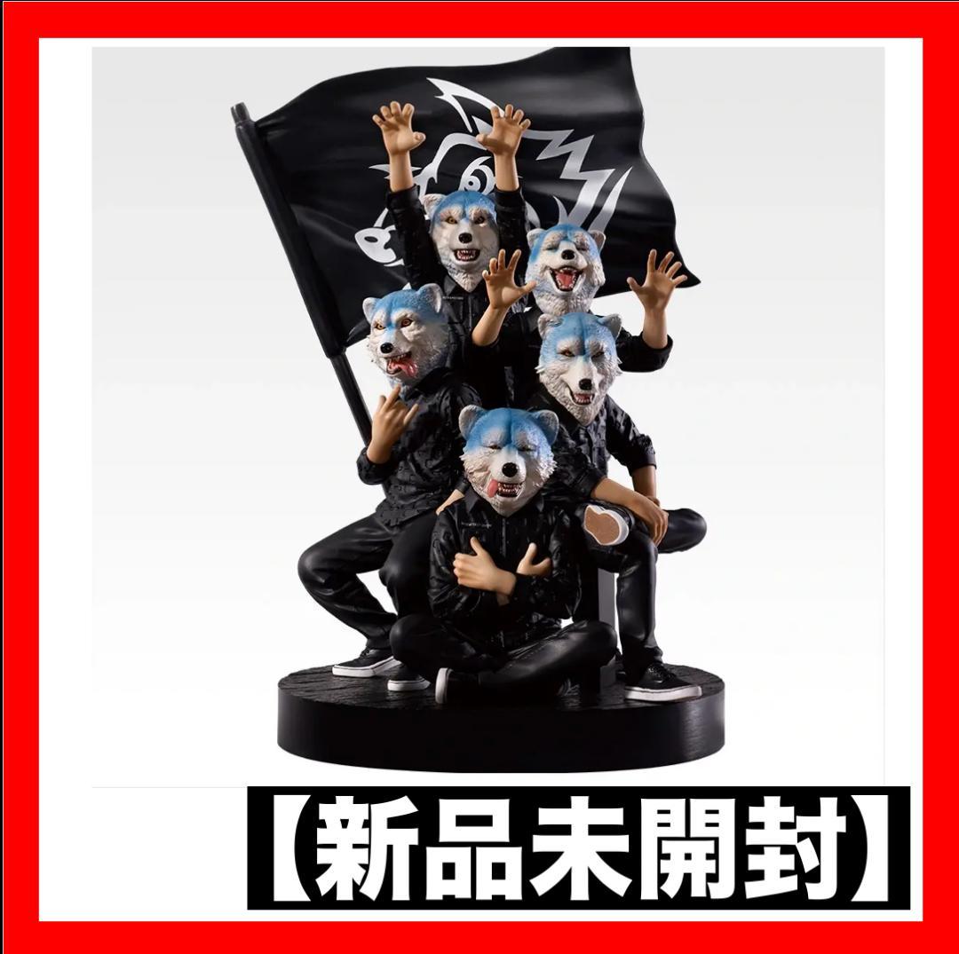 マンウィズ MAN WITH A MISSION 一番くじ A賞 フィギュア