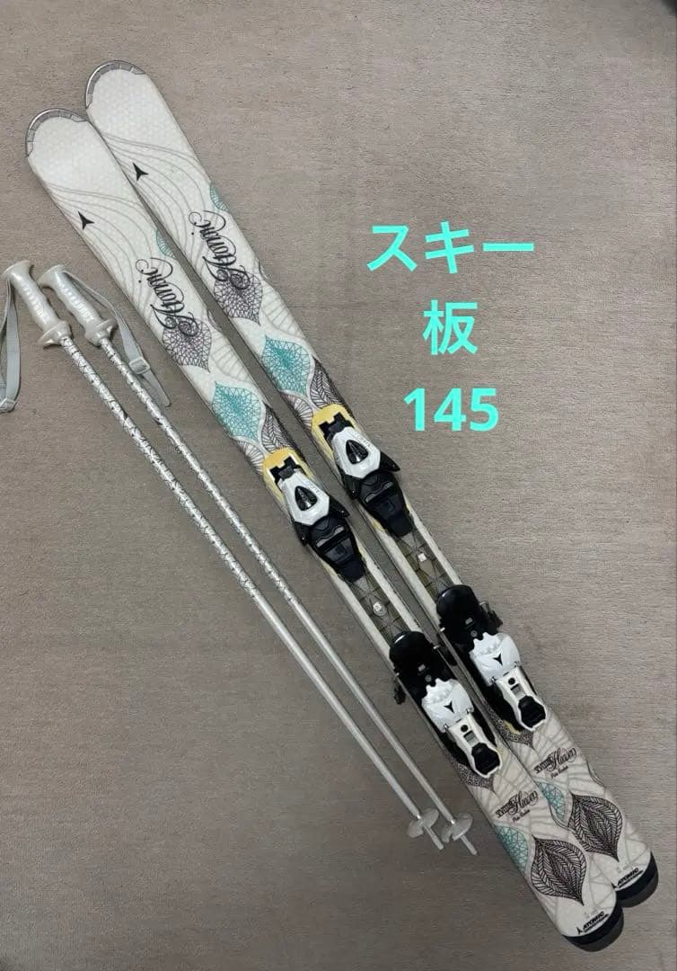 ATOMICスキー板145 ポール セット
