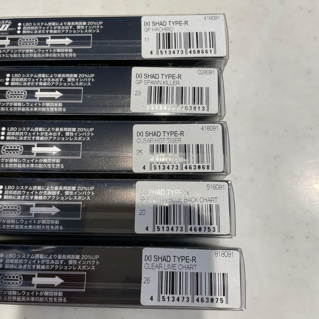 ②メガバス　IXI SHAD TYPE-R 15個