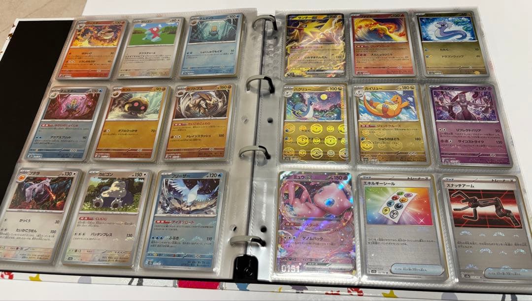 ポケモンカード151 モンボミラーコンプセット ファイル付き