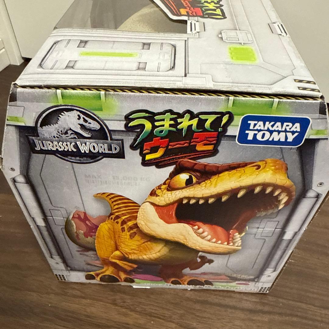 うまれてウーモ