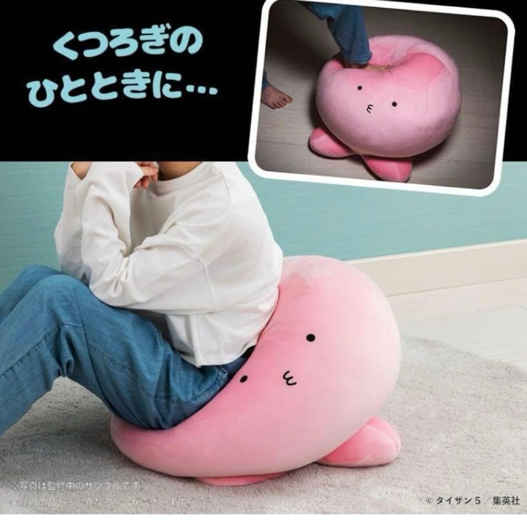 ゆ*み様 タコピー 大ハッピー ぬいぐるみ クッション タコピーの原罪