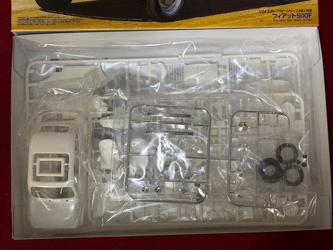 タミヤ1/24 スポーツカーシリーズ　4個セット