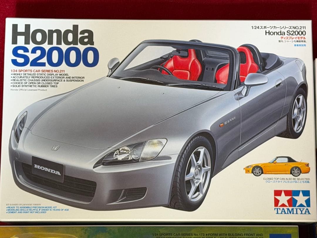 タミヤ1/24 スポーツカーシリーズ　4個セット