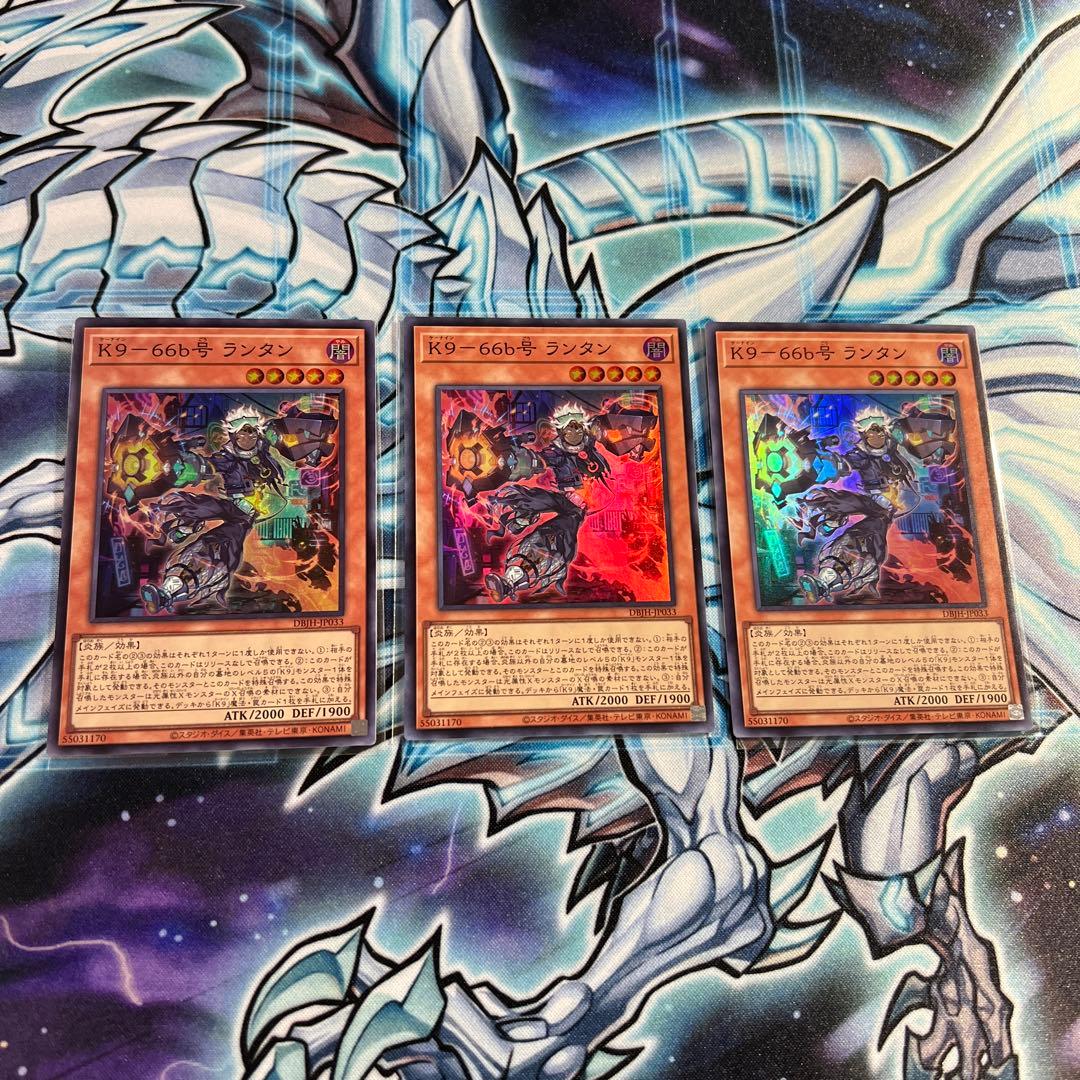 遊戯王　K9 デッキパーツ　40枚セット　ヨクル　イヅナ　リッパー　Ripper