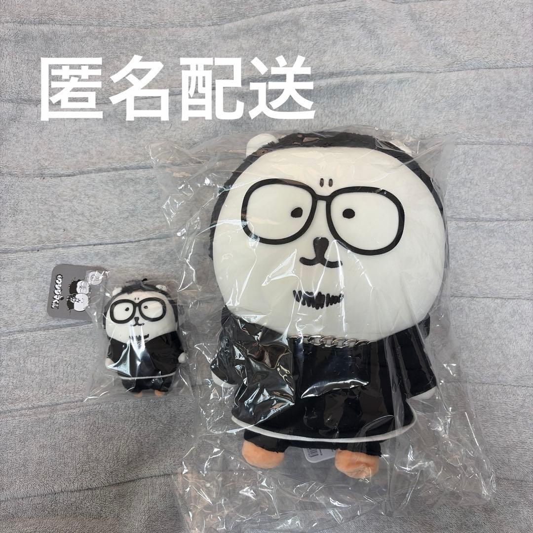 闇金ウシジマくん×ナガノのくま　ぬいぐるみとマスコット　新品
