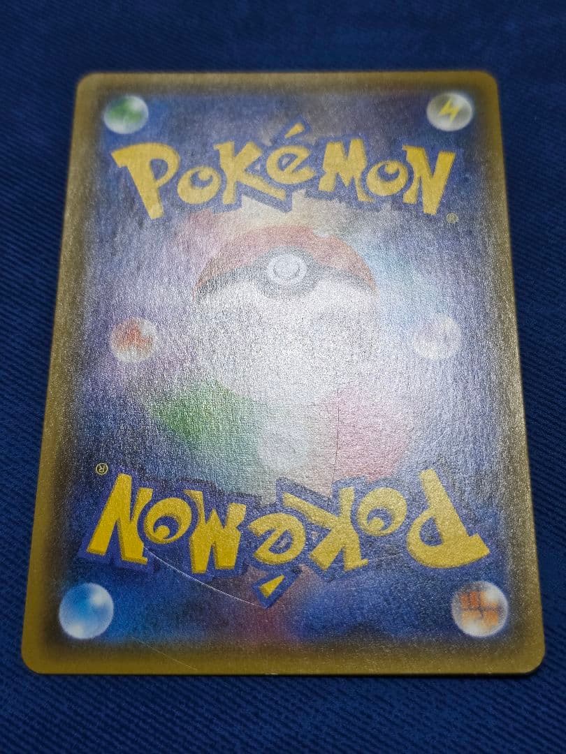 ダークライ&カイオーガGX 　SR　タッグチームカード