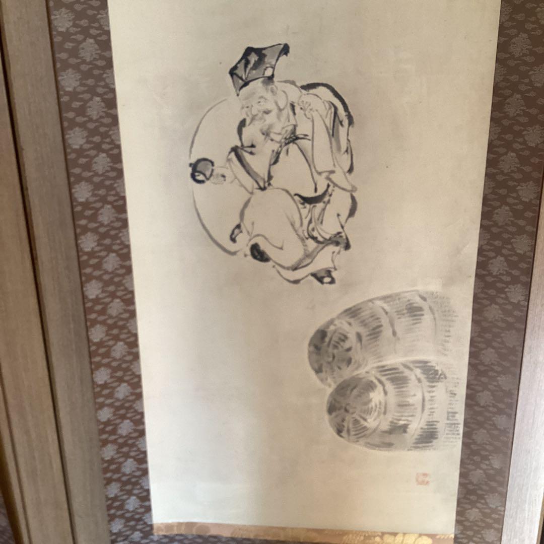 狩野周信　絹本水墨画双幅　【　恵比寿大黒　宝舟図　】　桐箱　タトウ箱　　586