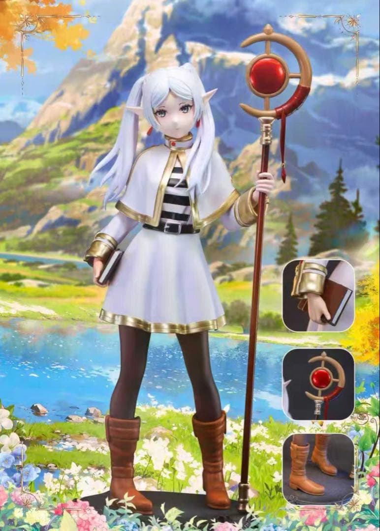 葬送のフリーレン フリーレン シスター フィギュア 新品