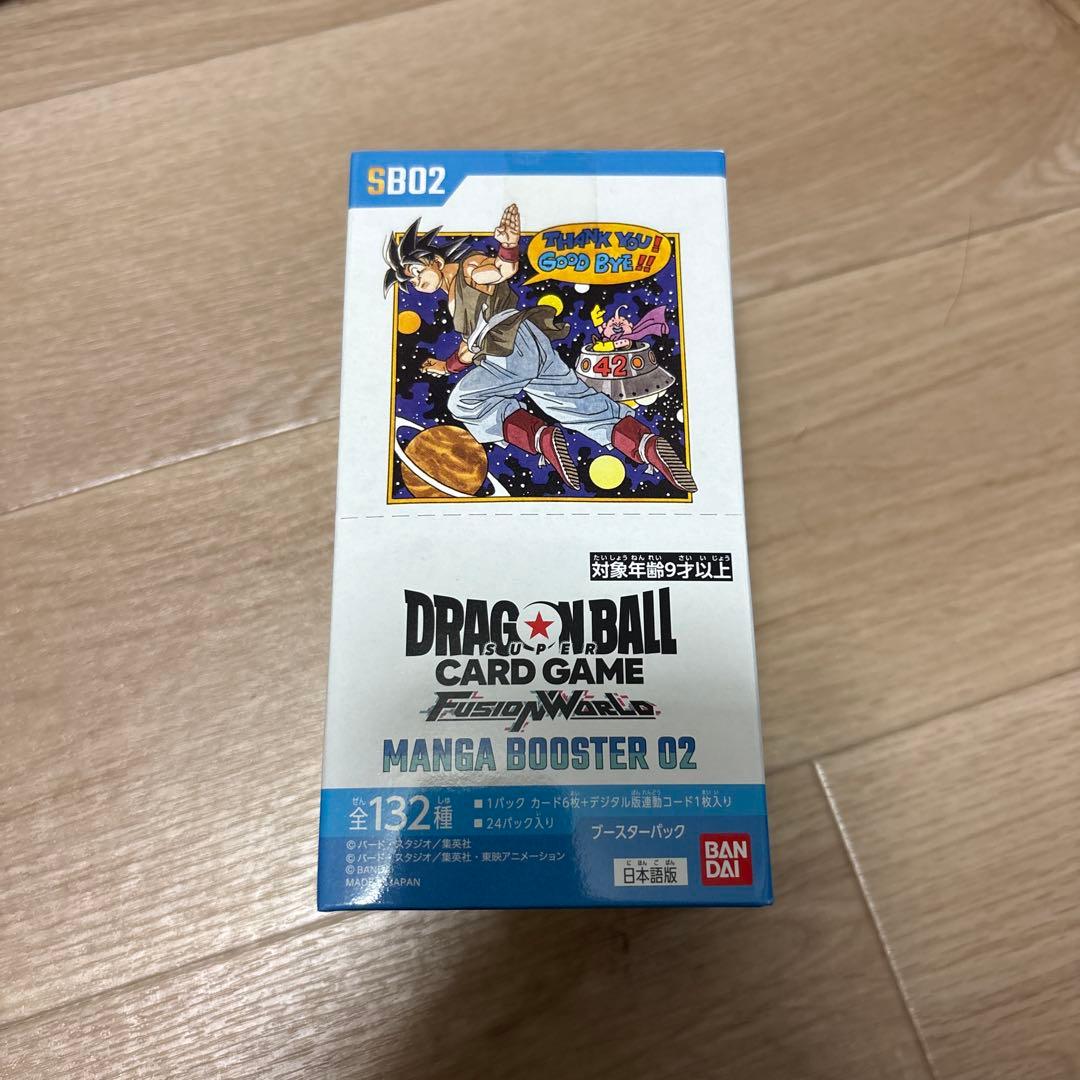 入手困難！！ドラゴンボールカードゲーム MANGA BOOSTER 02