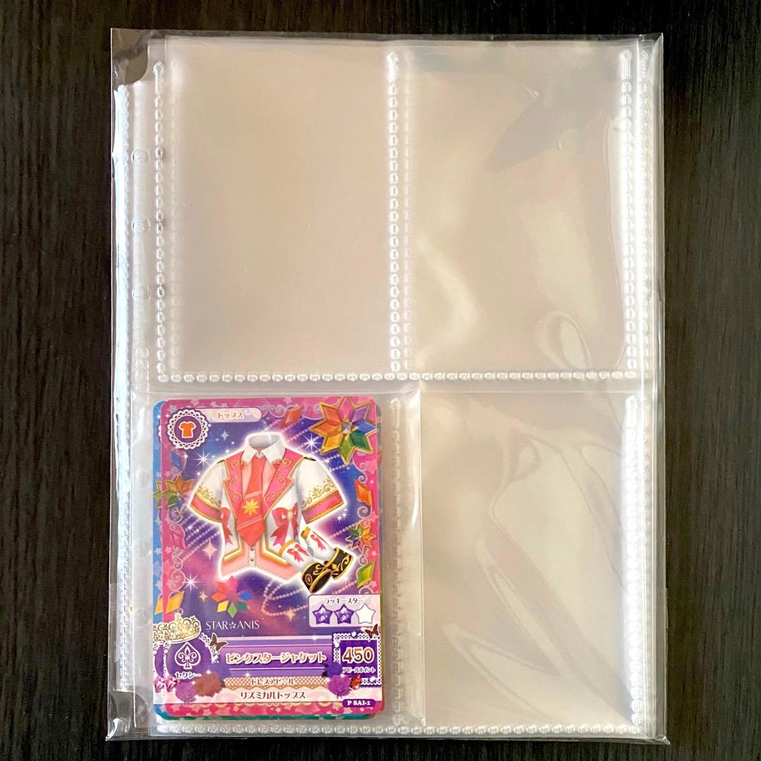 【未開封】アイカツ！ 格言バインダー 特典 スターアニス 11枚セット
