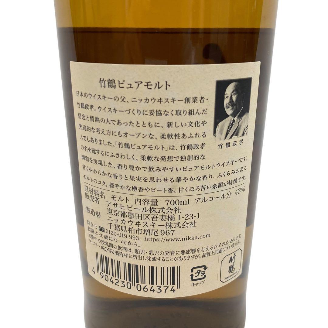 NIKKA 竹鶴 ピュアモルトウイスキー 700ml 43%