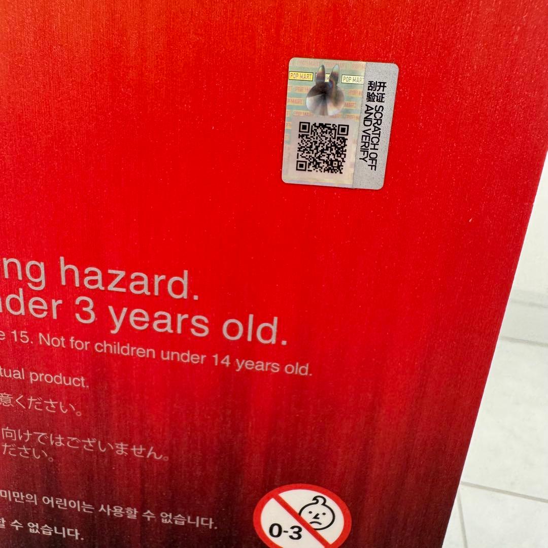 I FOUND YOU 茶 ジモモ ROCK THE UNIVERSE ロック