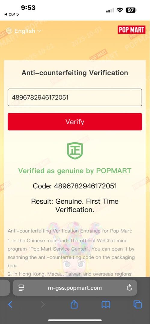 I FOUND YOU 茶 ジモモ ROCK THE UNIVERSE ロック