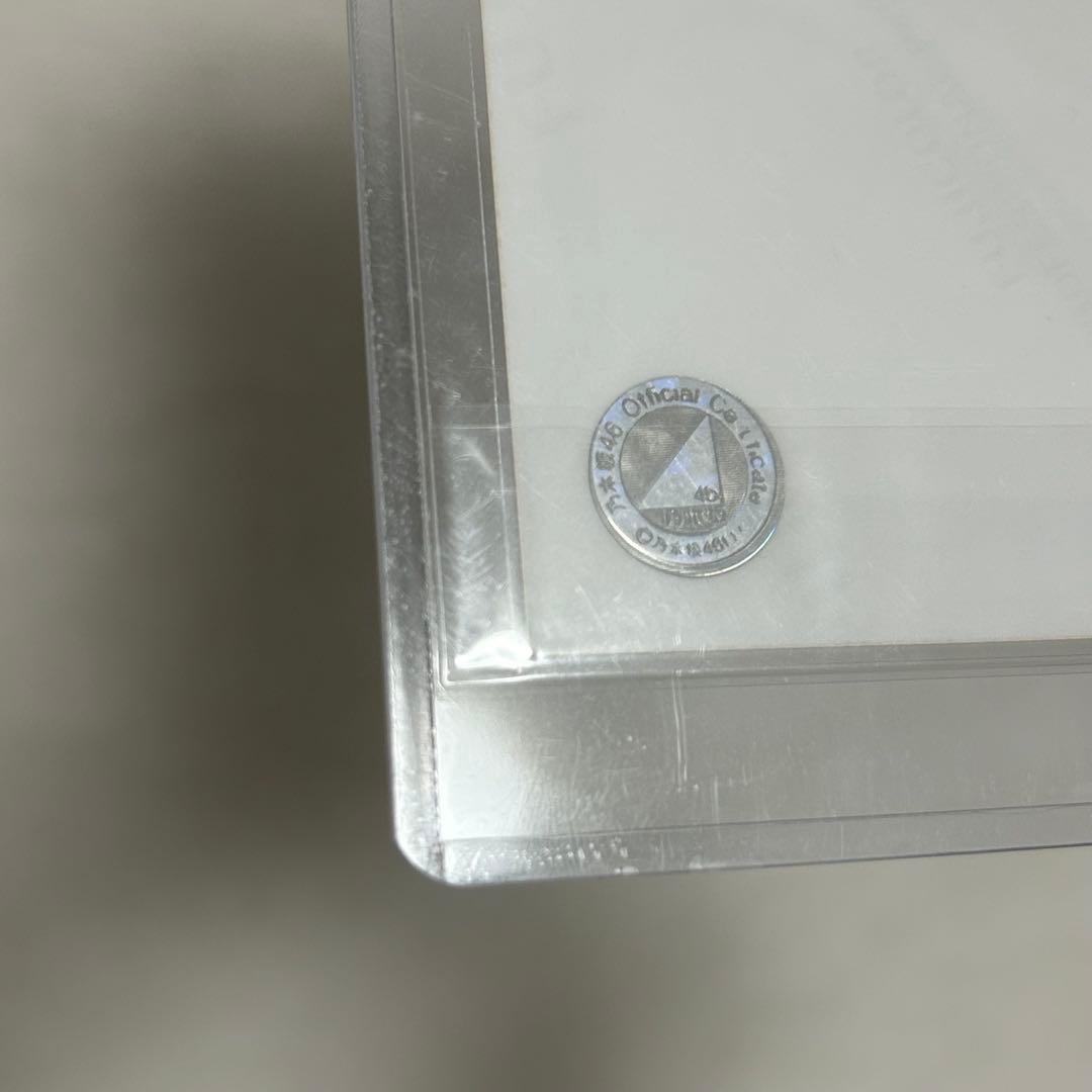 l*O様 乃木坂46 生写真 井上和 ジャガード 直筆 サイン 2022 Dec