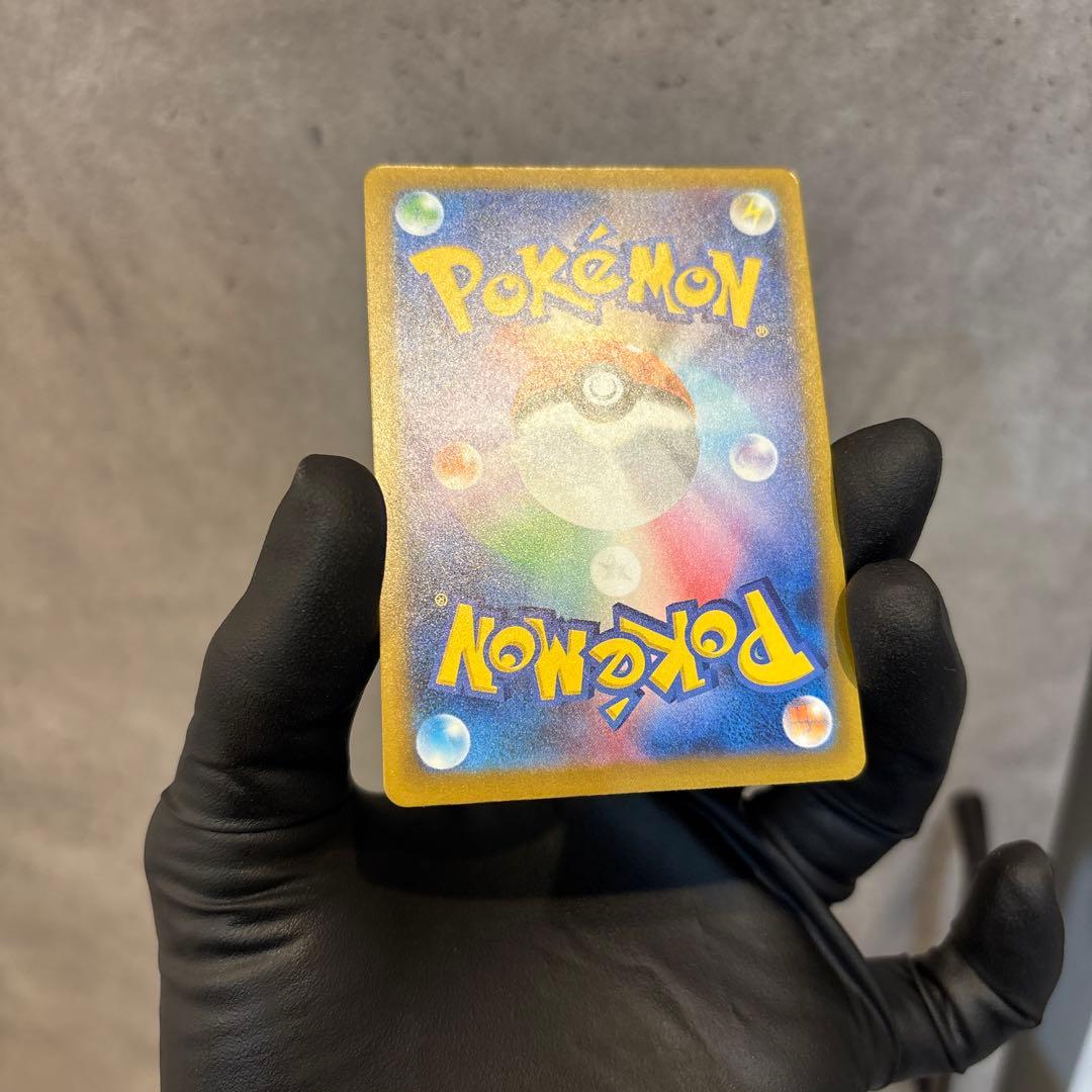 メガゲンガー　sar