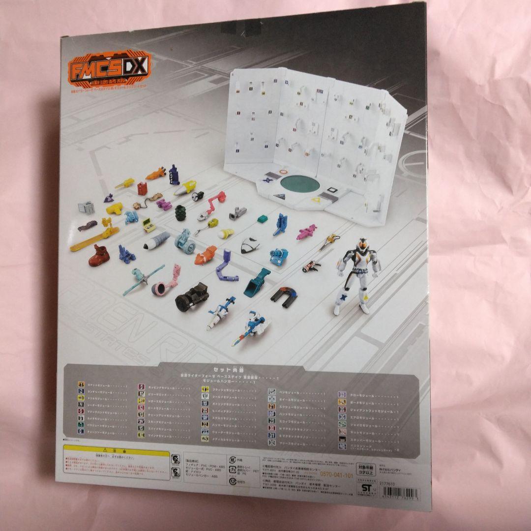 仮面ライダーフォーゼ　ベースステイツ＆モジュール　コンプリートセット重塗装版