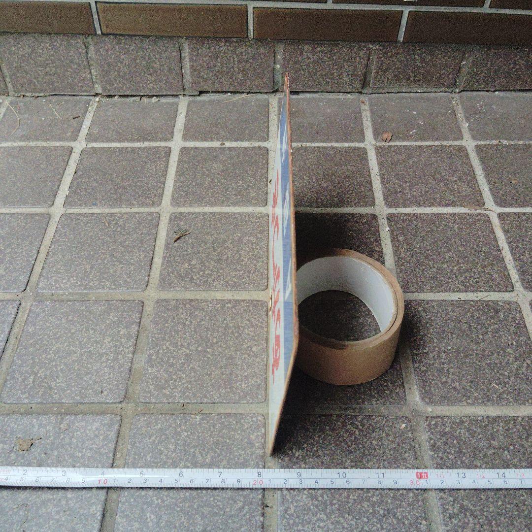 【サボ　愛称板】（表）あかつき Ｂ寝台（裏）あかつき AKATSUKI