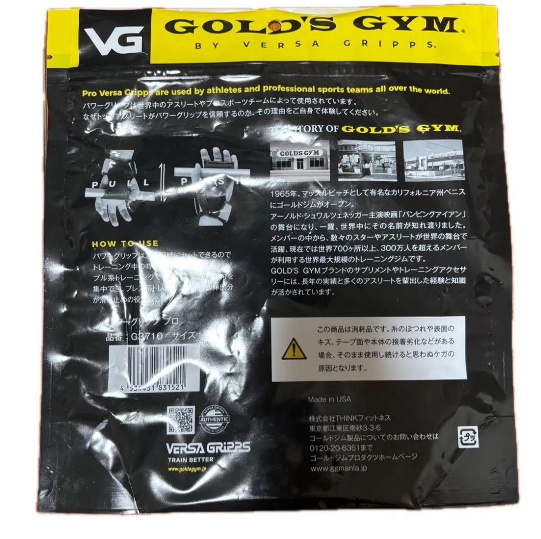 ⭐︎【専用品】⭐︎ GOLD'S GYM パワーグリップ　 S